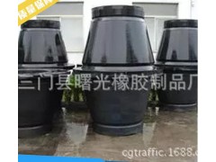 曙光錐型橡膠護(hù)舷